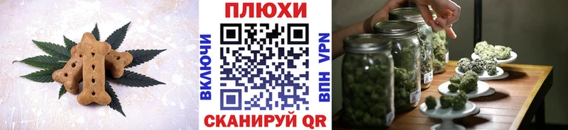 darknet телеграм  где продают   Сельцо  Cannafood конопля 
