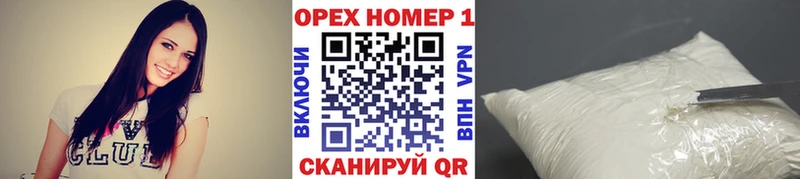 как найти закладки  Сельцо  COCAIN 97% 