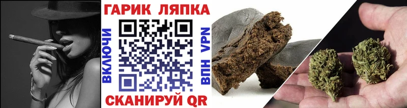 Гашиш индика сатива где продают наркотики Сельцо