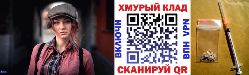 Героин Афган  Сельцо 