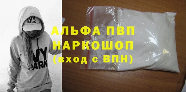 скорость Алексеевка