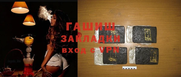 ГАЛЛЮЦИНОГЕННЫЕ ГРИБЫ Алзамай