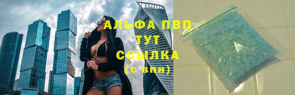 скорость Алексеевка