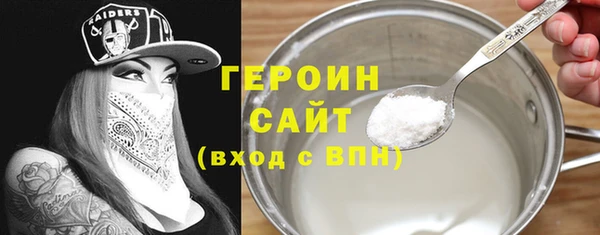 кокаин Алексин