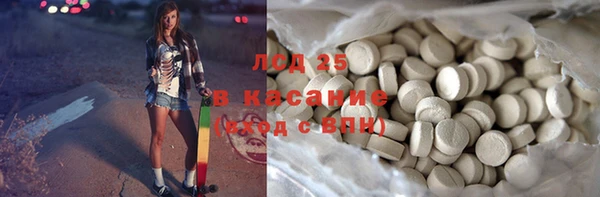кокаин Алексин