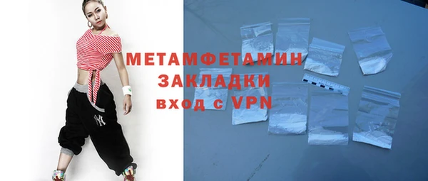 экстази Переславль-Залесский