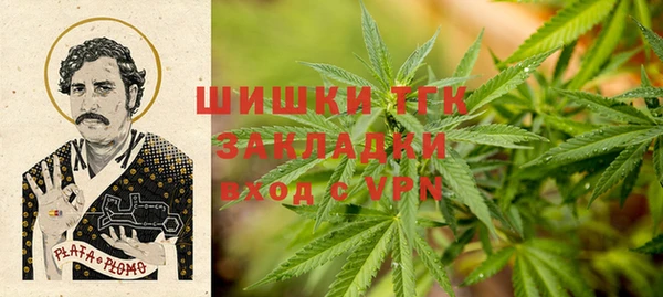 кокаин Алексин