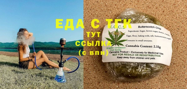 кокаин Алексин