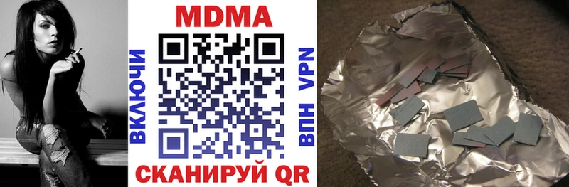 MDMA кристаллы  Сельцо 