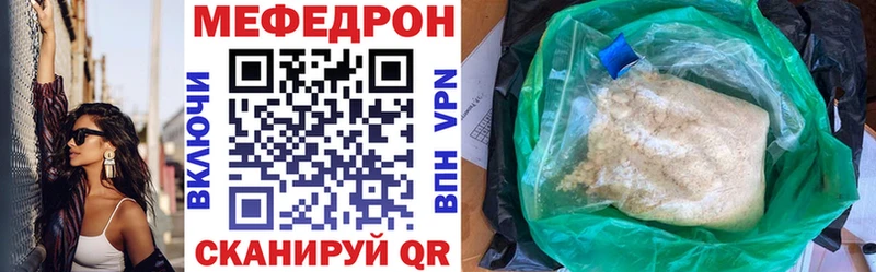 закладки  hydra   МЯУ-МЯУ 4 MMC  Сельцо 