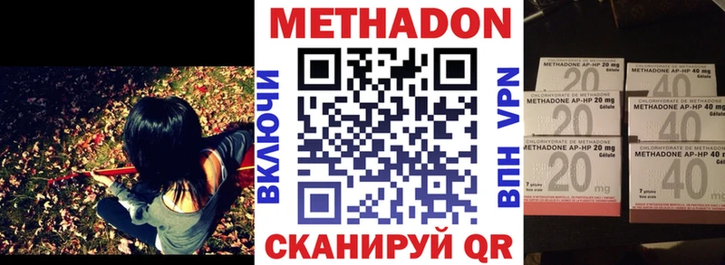 МЕТАДОН кристалл  blacksprut сайт  Сельцо  дарнет шоп 