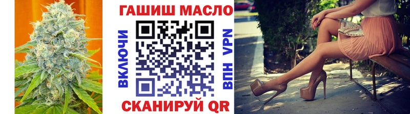 ТГК Wax Сельцо