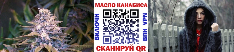Дистиллят ТГК вейп с тгк  как найти   Сельцо 